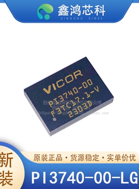 原装 PI3740-00-LGIZ LGA-108 降压升压 开关稳压器 IC 正 可调