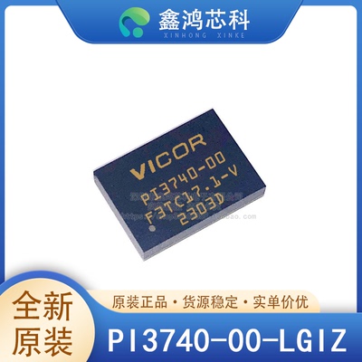 原装正品PI3740-00-LGIZ