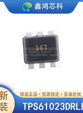 原装正品 TPS61023DRLR SOT563 电源管理PMICDC-DC 开关稳压器