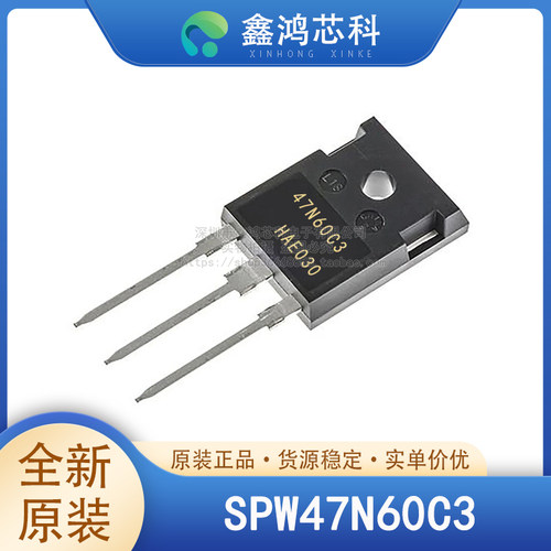 原装正品SPW47N60C3TO247AC