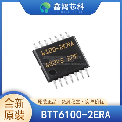 BTT6100-2ERATSDSO14Infineon