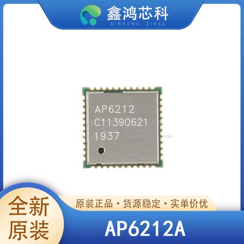 原装正品AP6212AQFN44