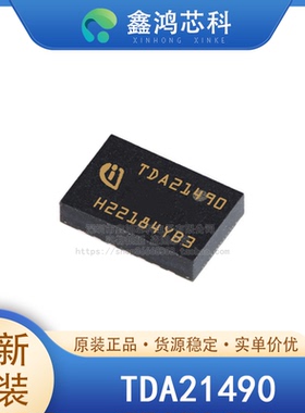 原装 TDA21490 QFN39 电子产品 工业级应用 人工智能AI数据通信