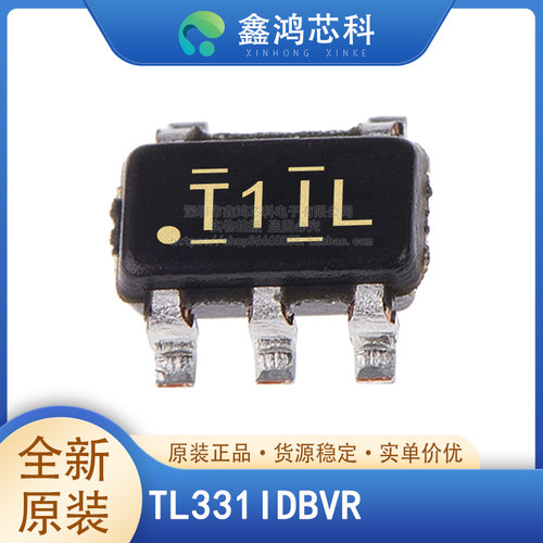 原装正品TL331IDBVRSOT23-5