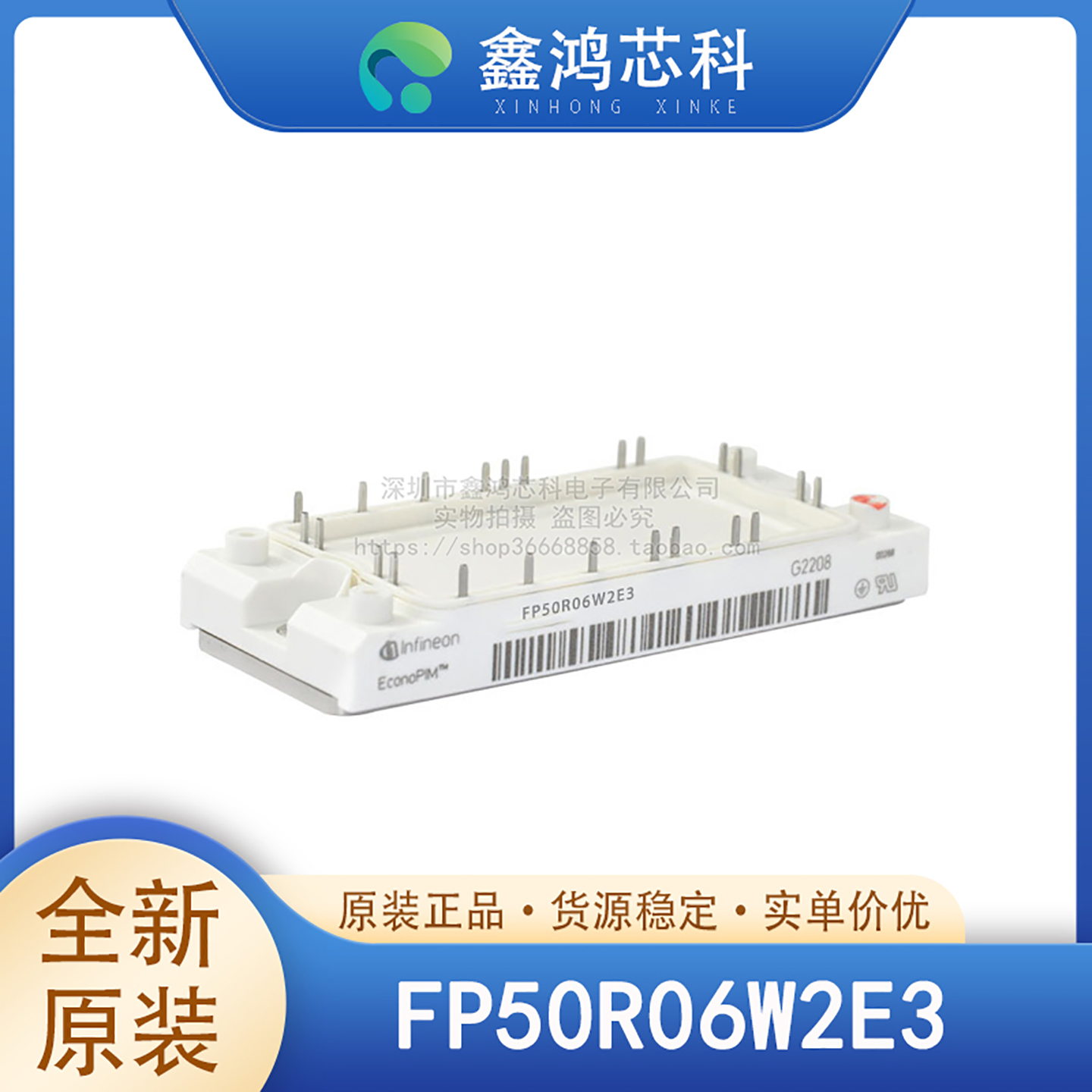 FP50R06W2E3INFINEON/英飞凌