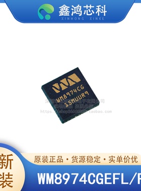 原装正品 WM8974CGEFL/RV QFN24G 丝印WM8974 编解码器接口