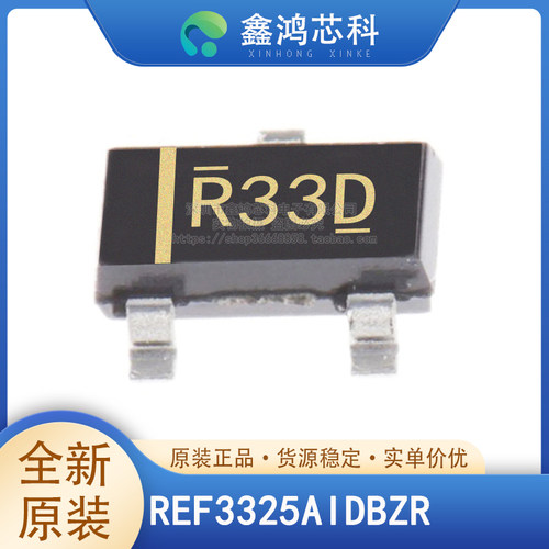 原装正品REF3325AIDBZR