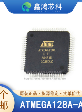 ATMEGA128A-AU/16AU/L-8AU/0-16AU/4P-AU/A-MU/1-16AU/16AI原装