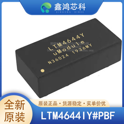 保证原装进口诚信经营童叟无欺