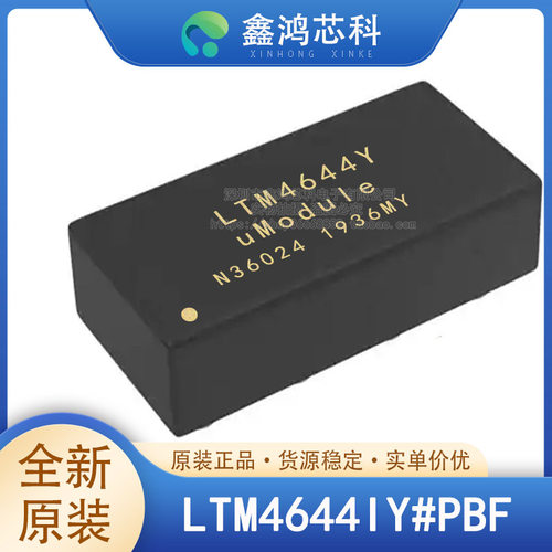 保证原装进口诚信经营童叟无欺