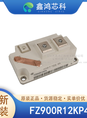 原装正品 FZ900R12KP4 MODULE 模块