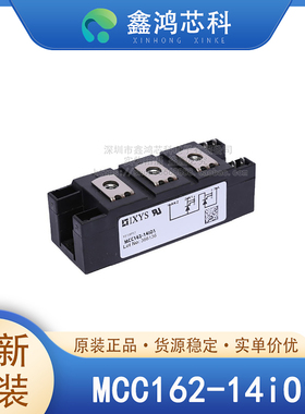 原装正品 MCC162-14iO1 MODULE 可控硅模块