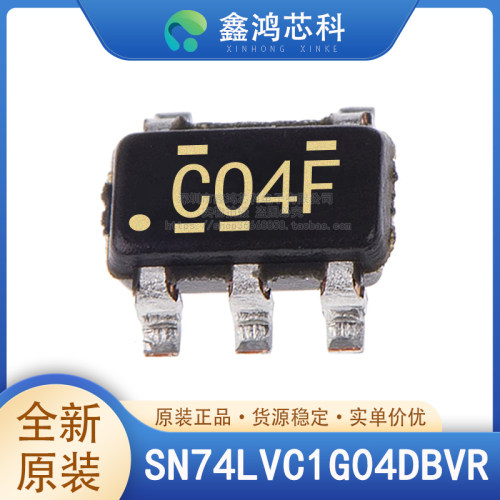原装正品SN74LVC1G04DBVRG4