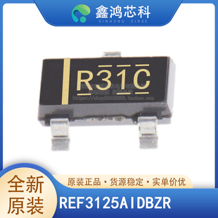 原装正品 REF3125AIDBZR SOT23-3 丝印R31C 电源管理IC芯片 贴片