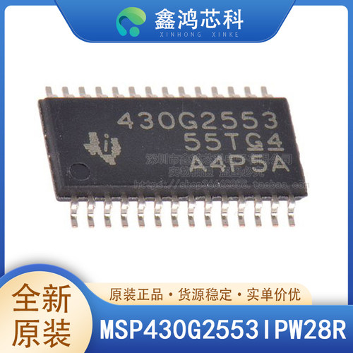 原装正品MSP430G2553IPW28R