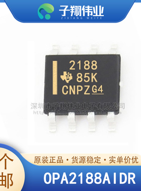 OPA2188AIDR/DAIDGKR VSSOP8 SOP8 线性 零漂移放大器 原装全新