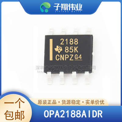 OPA2188AIDR/DAIDGKR VSSOP8 SOP8 线性 零漂移放大器 原装全新