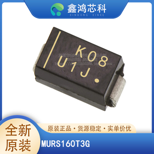 原装正品 MURS160T3G SMB 快恢复/超快恢复二极管现货 一站式