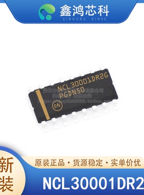 原装正品 NCL30001DR2G SOP16 LED驱动器电源管理集成电路