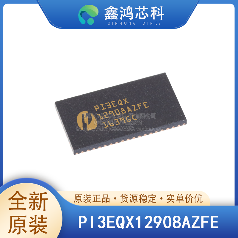 PI3EQX12908AZFETQFN54DIODES