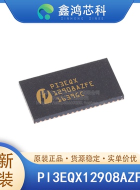 原装正品 PI3EQX12908AZFE TQFN54 信号缓冲器中继器分离器