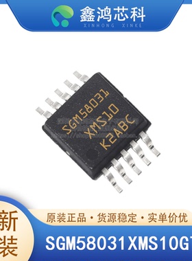 SGM58031XMS10G/TR MSOP10 便携式仪器消费类电子产品电池