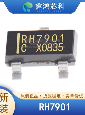 原装正品 RH7901 SOT23-5 单路USB充电协议端口控制IC