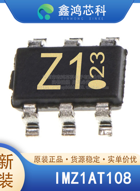 原装正品 IMZ1AT108 SOT23-6 SOT-163