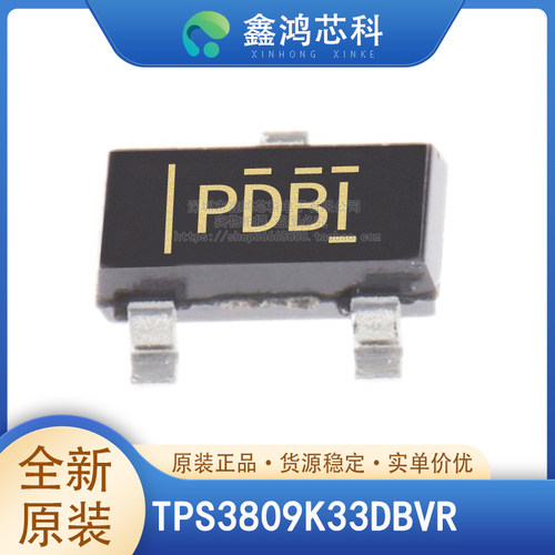 原装正品TPS3809K33DBVR