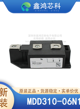 原装正品 MDD310-06N1 MODULE 可控硅模块