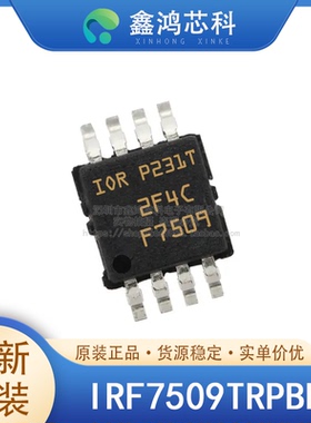 原装正品 IRF7509TRPBF MSOP8 MOSFET-阵列 30V 2.7A 2A 1.25W