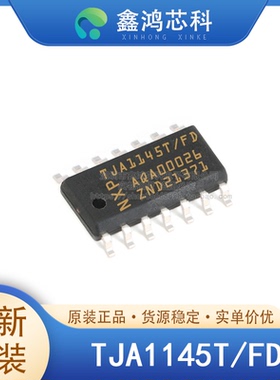 原装正品 TJA1145T/FD SOP14 驱动器 接收器 收发器