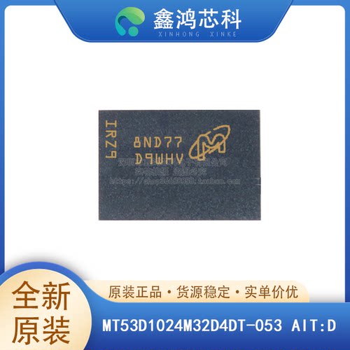MT53D1024M32D4DT-053