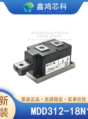 原装正品 MDD312-18N1 MODULE 可控硅模块