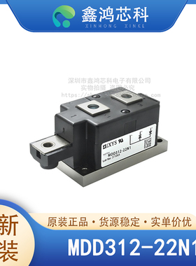 原装正品 MDD312-22N1 MODULE 可控硅模块