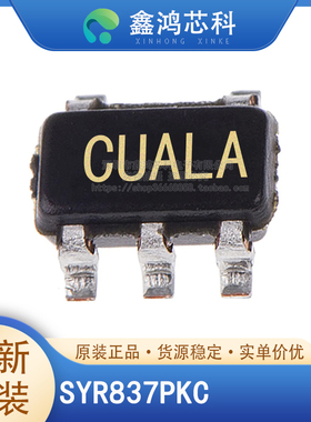原装正品 SYR837PKC SY8009AAAC SOT23-5 稳压器 贴片现货 24KB