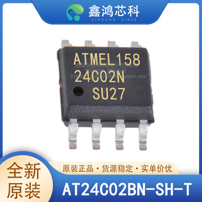 原装正品AT24C02SOP8