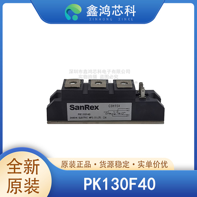 原装正品PK130F40MODULE