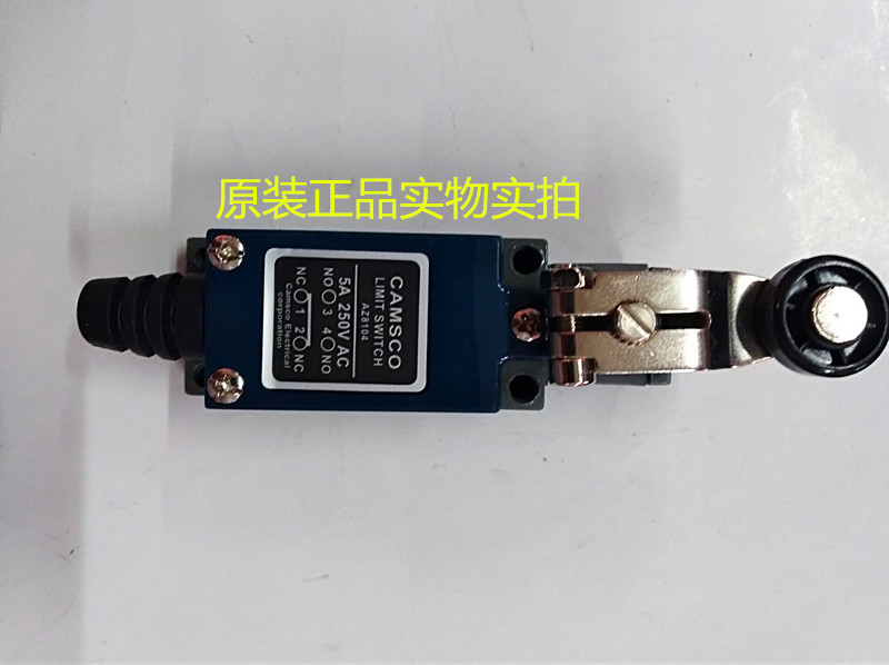 原装正品三实CAMSCO行程开关