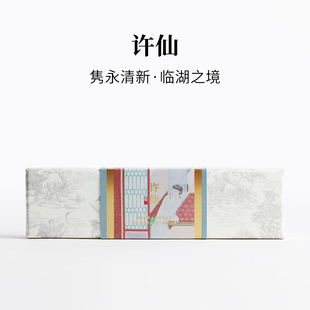 许仙|手工线香合香|无香精|清淡回甘|锦灰东方气味美学