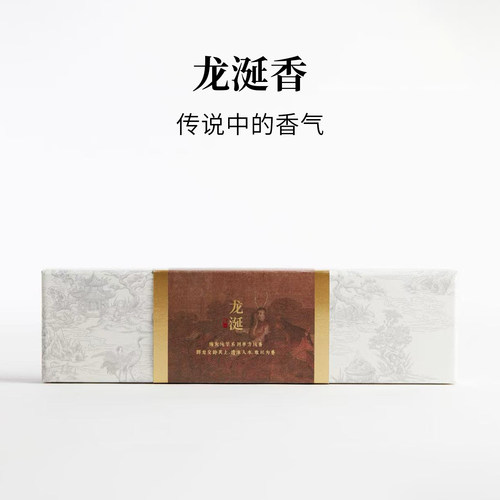 锦灰线香龙涎沉香线香