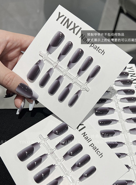 秋冬新款穿戴甲紫色渐变法式空间显白高级感预制甲片可拆卸美甲