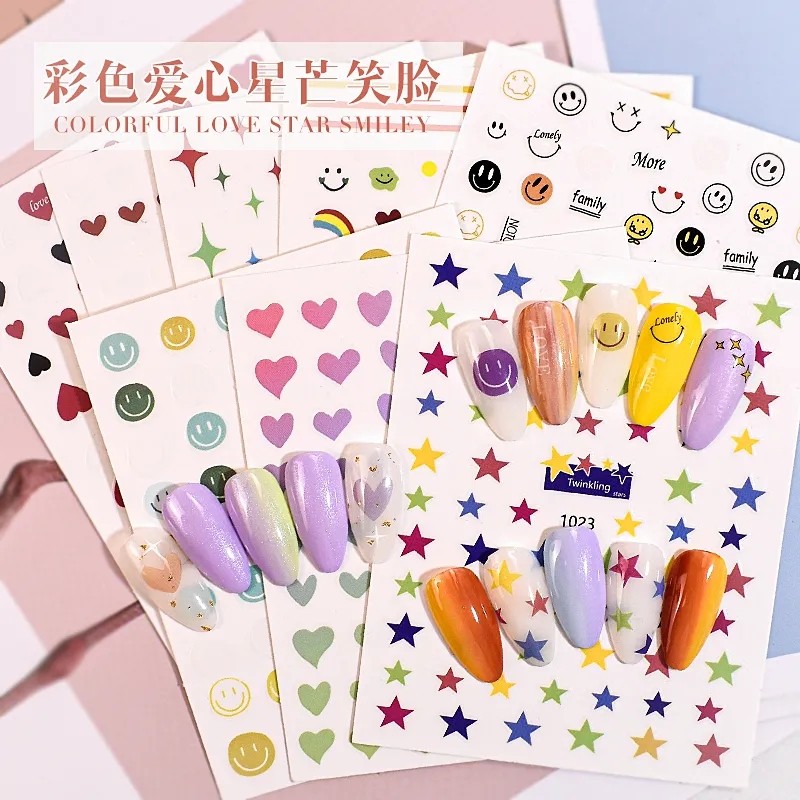 美甲贴纸装饰小图案彩色持久贴花小清新笑脸爱心可爱网红爆款贴花