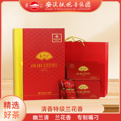 凤山铁观音兰花香专卖店同款