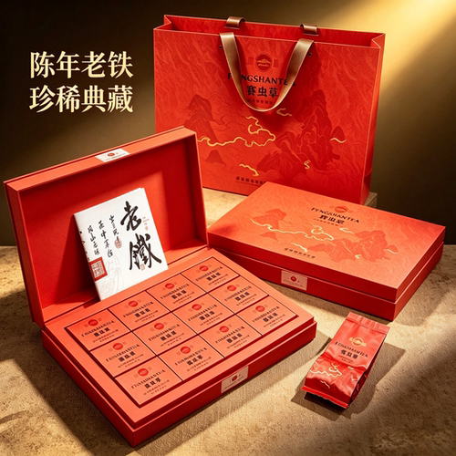 【20年老茶】赛虫草陈年老茶