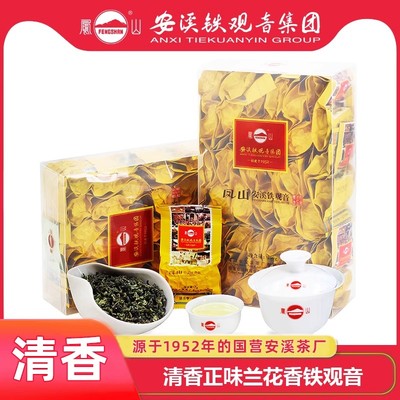 凤山铁观音清香型正味兰花香