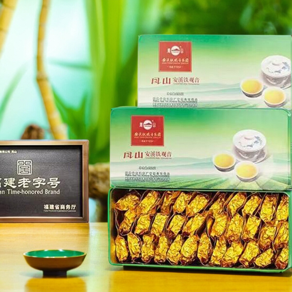 凤山清香正味兰花香铁观音