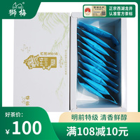 2020新茶狮梅牌绿茶 正宗明前特级西湖龙井茶叶4g*10袋盒装