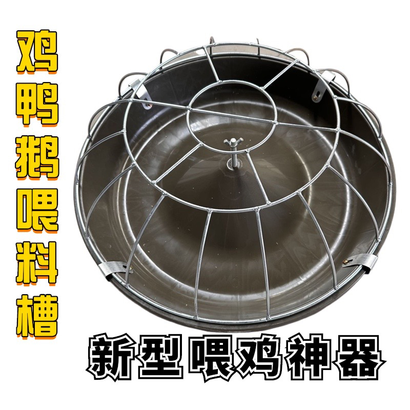 新款喂鸡食槽养鸡料槽喂鸡神器打不翻鸡鸭鹅喂料器料盆料槽家禽用