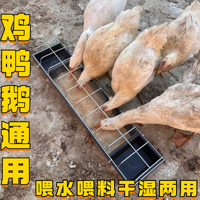 喂鸡神器鸡食槽长方形耐用干湿两用鸡鸭鹅喂料器饮水槽家禽养殖器